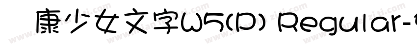 華康少女文字W5(P) Regular字体转换